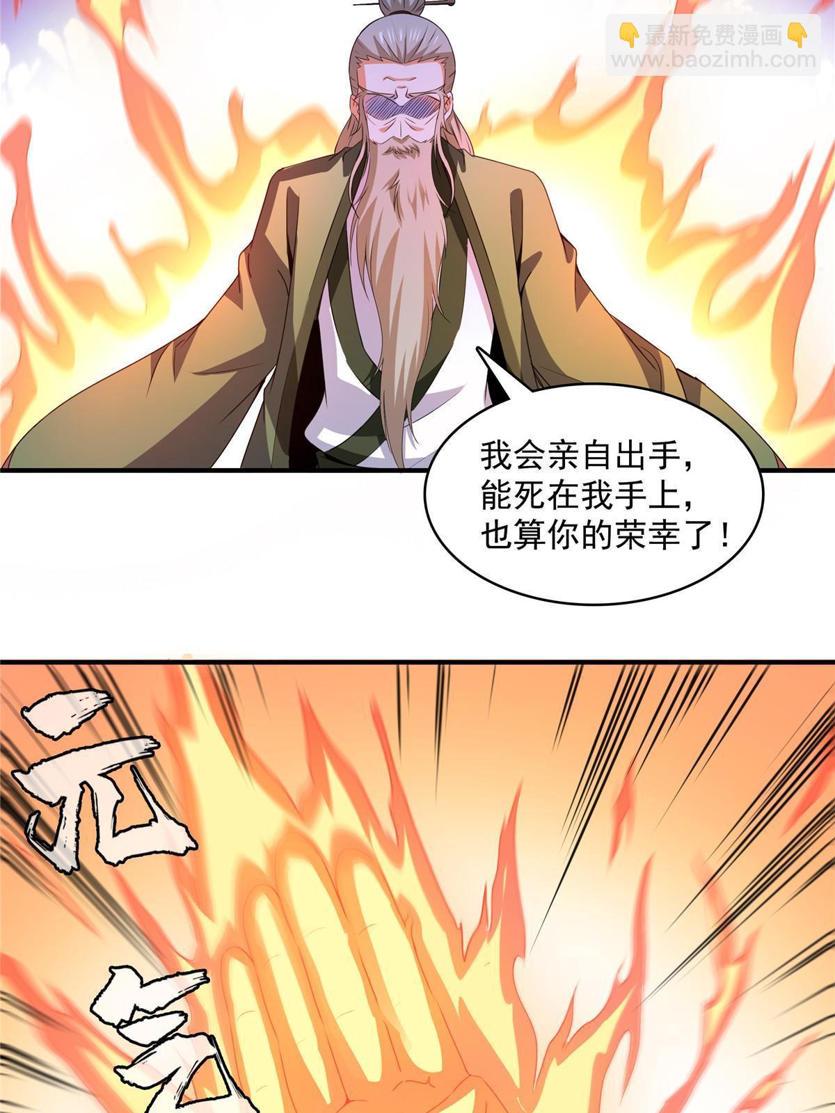第251话 那我就突破吧！14