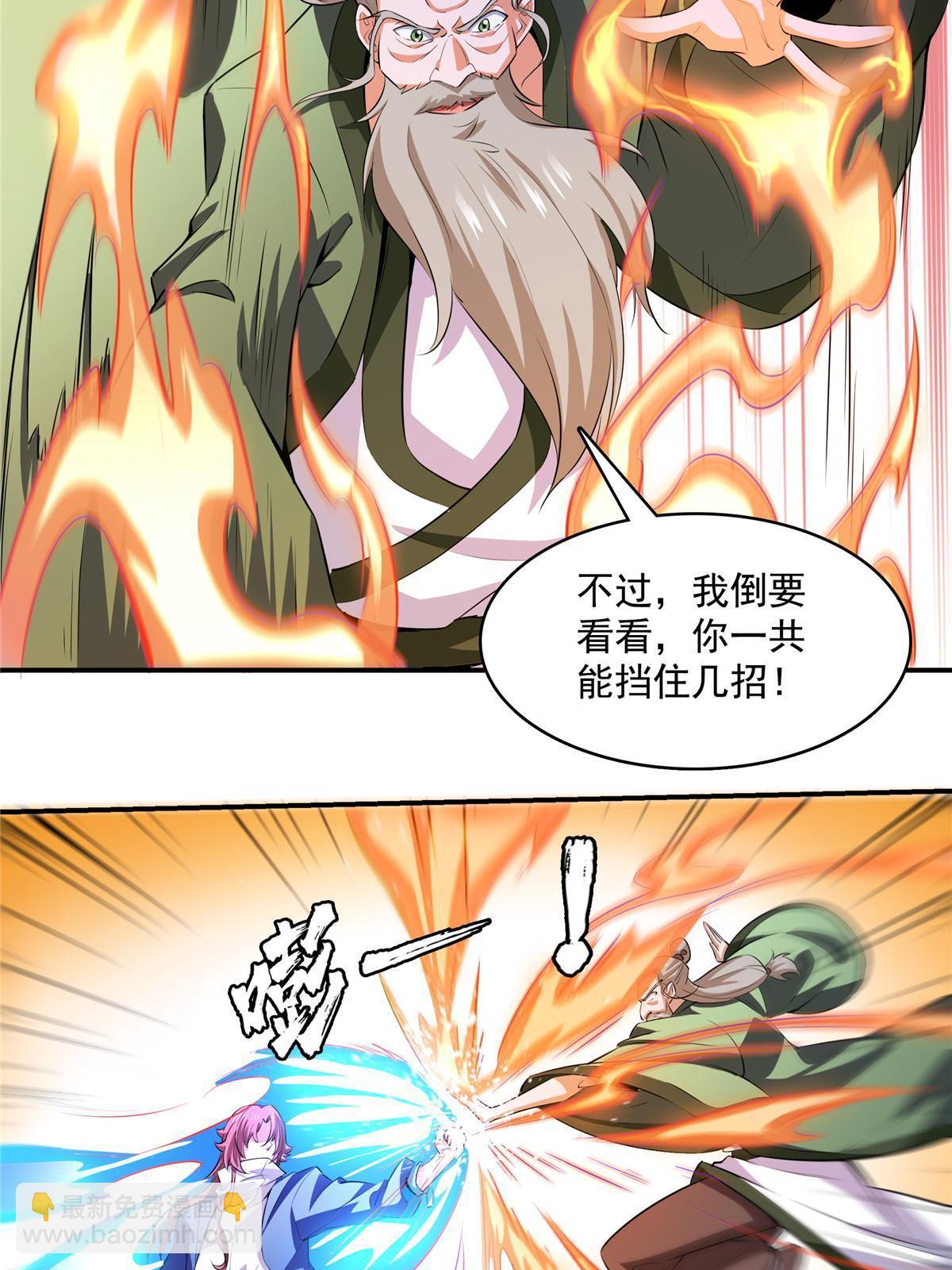 第251话 那我就突破吧！19