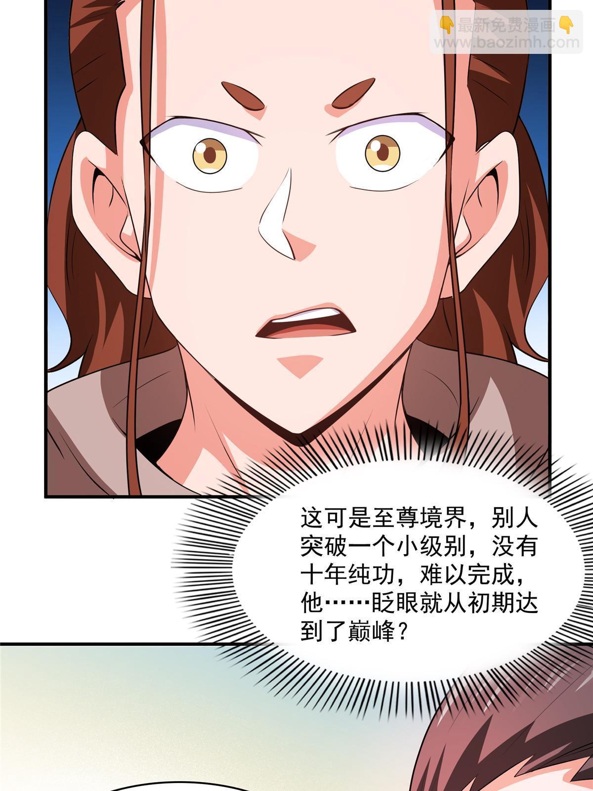 第251话 那我就突破吧！37