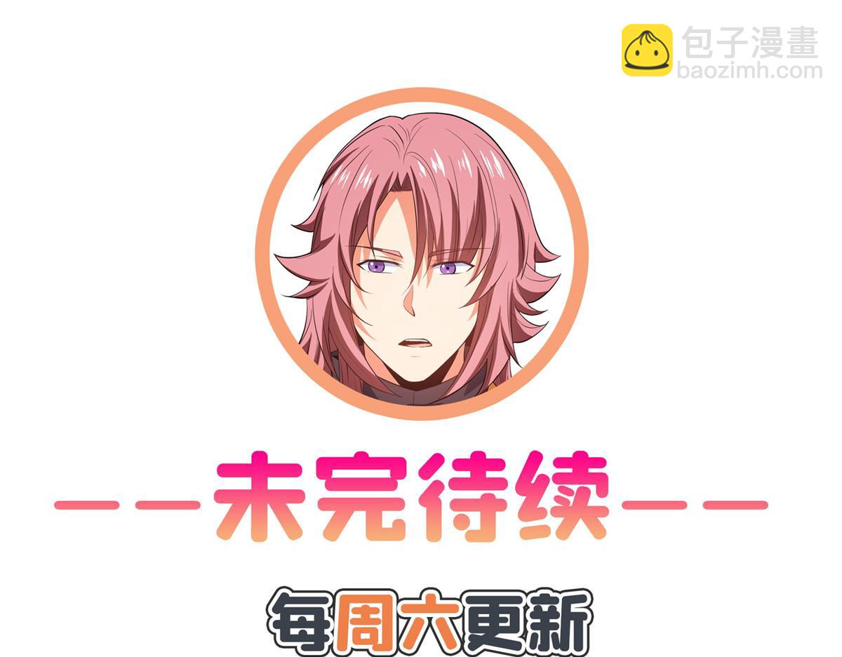 第263话 酒醉一梦觉101