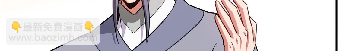第263话 酒醉一梦觉84