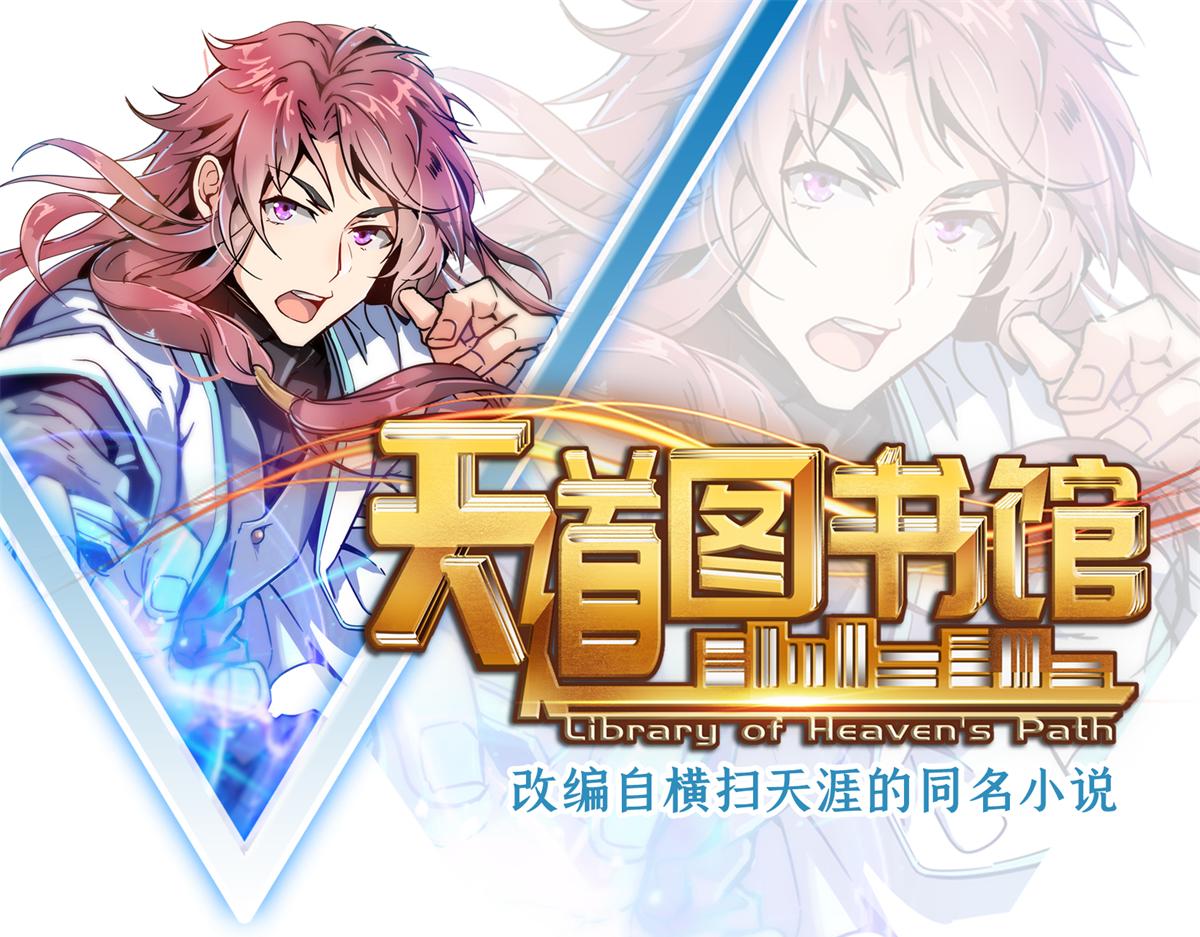 第267话 你敢吗？0