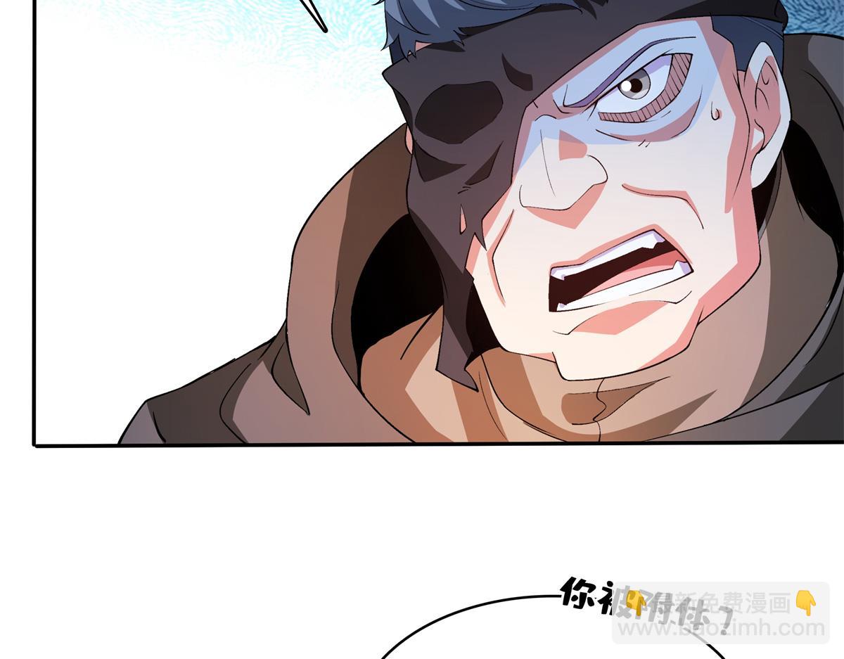 第267话 你敢吗？15