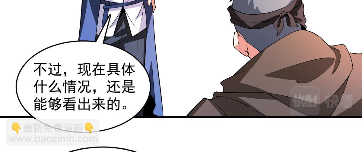 第267话 你敢吗？17