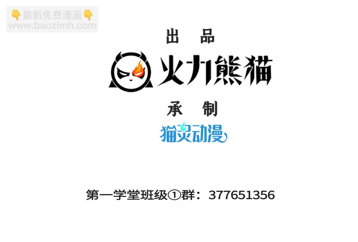 第267话 你敢吗？2