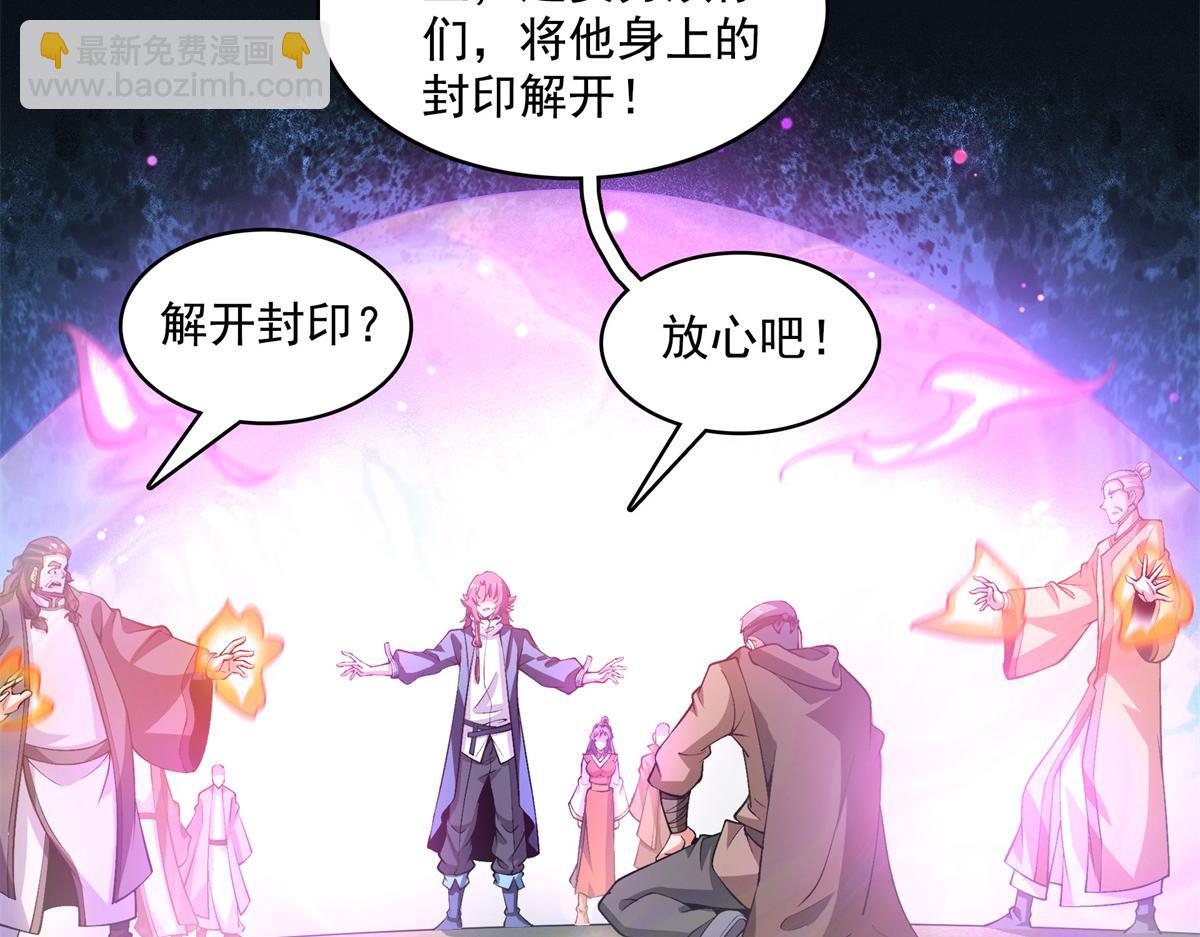 第267话 你敢吗？27