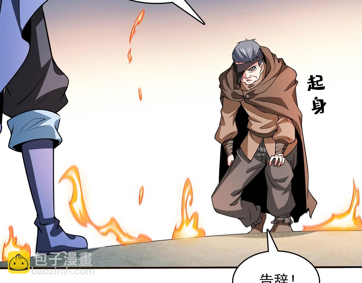 第267话 你敢吗？32
