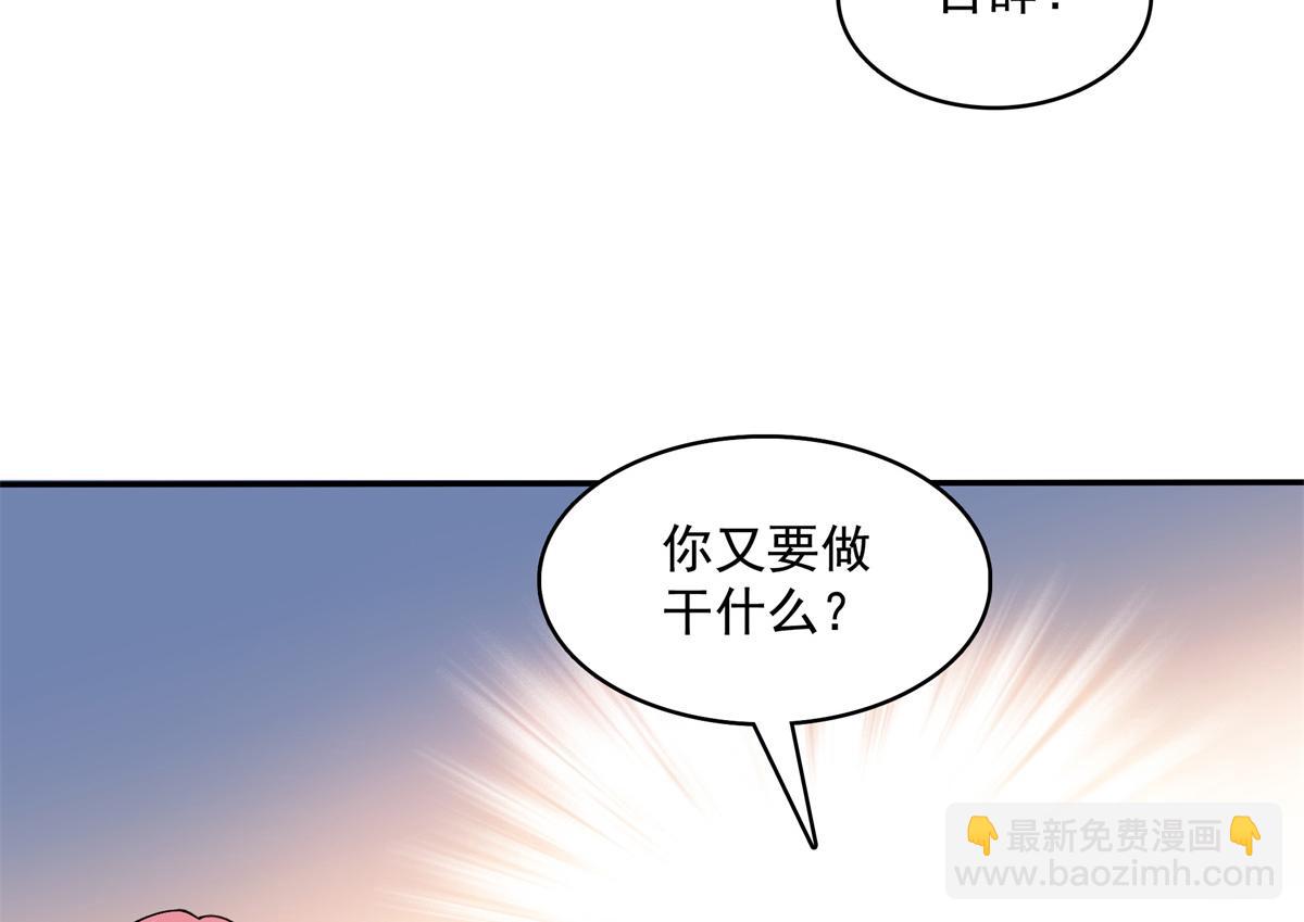 第267话 你敢吗？33