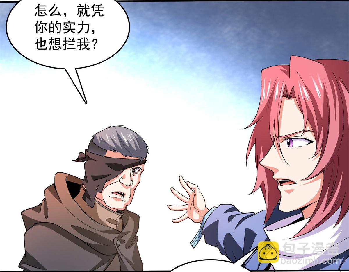 第267话 你敢吗？35