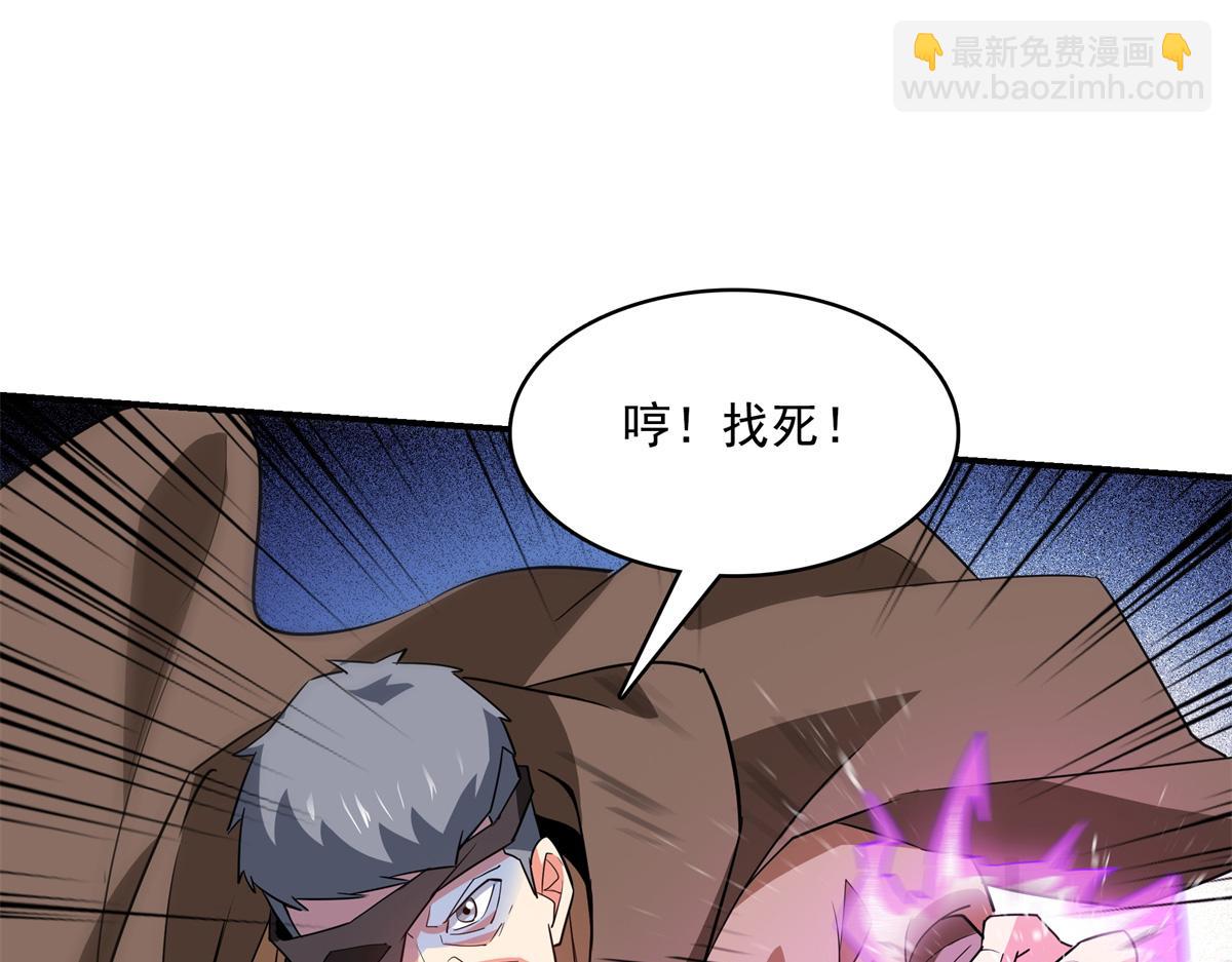 第267话 你敢吗？37