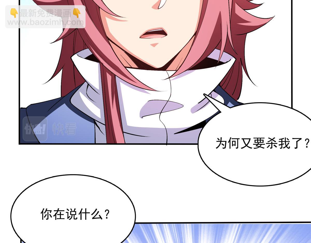 第267话 你敢吗？4