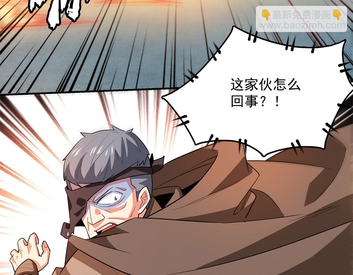 第267话 你敢吗？40