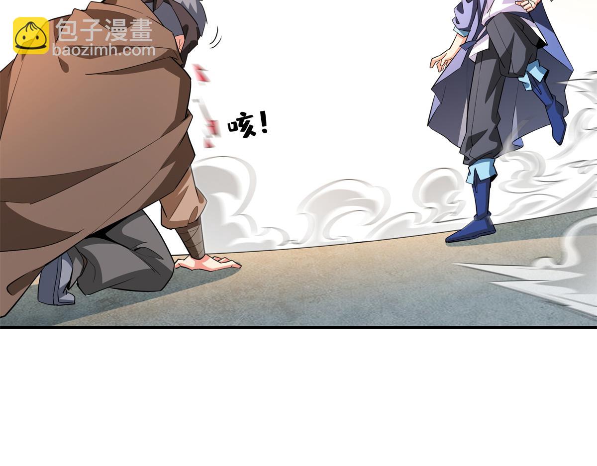 第267话 你敢吗？48