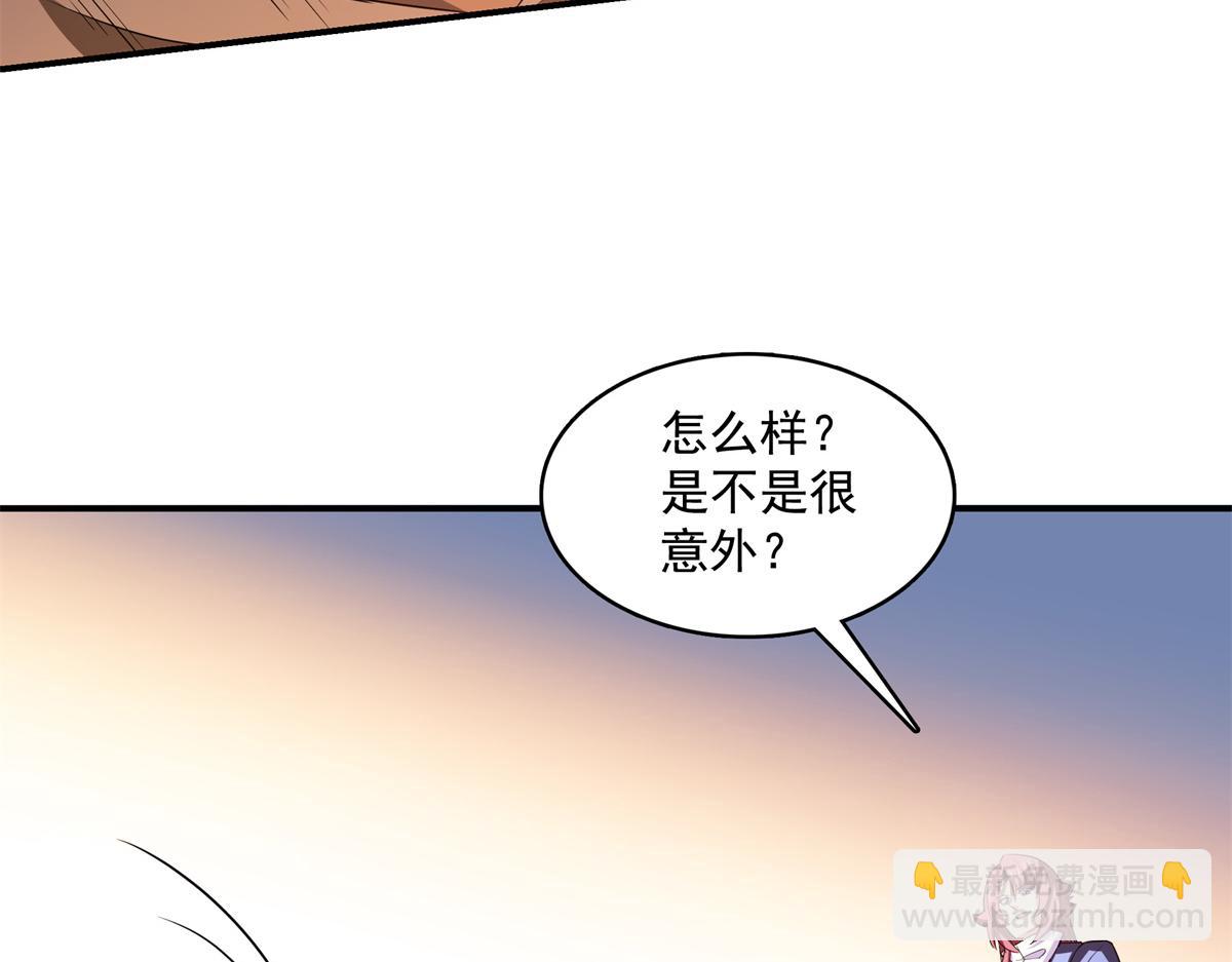 第267话 你敢吗？50