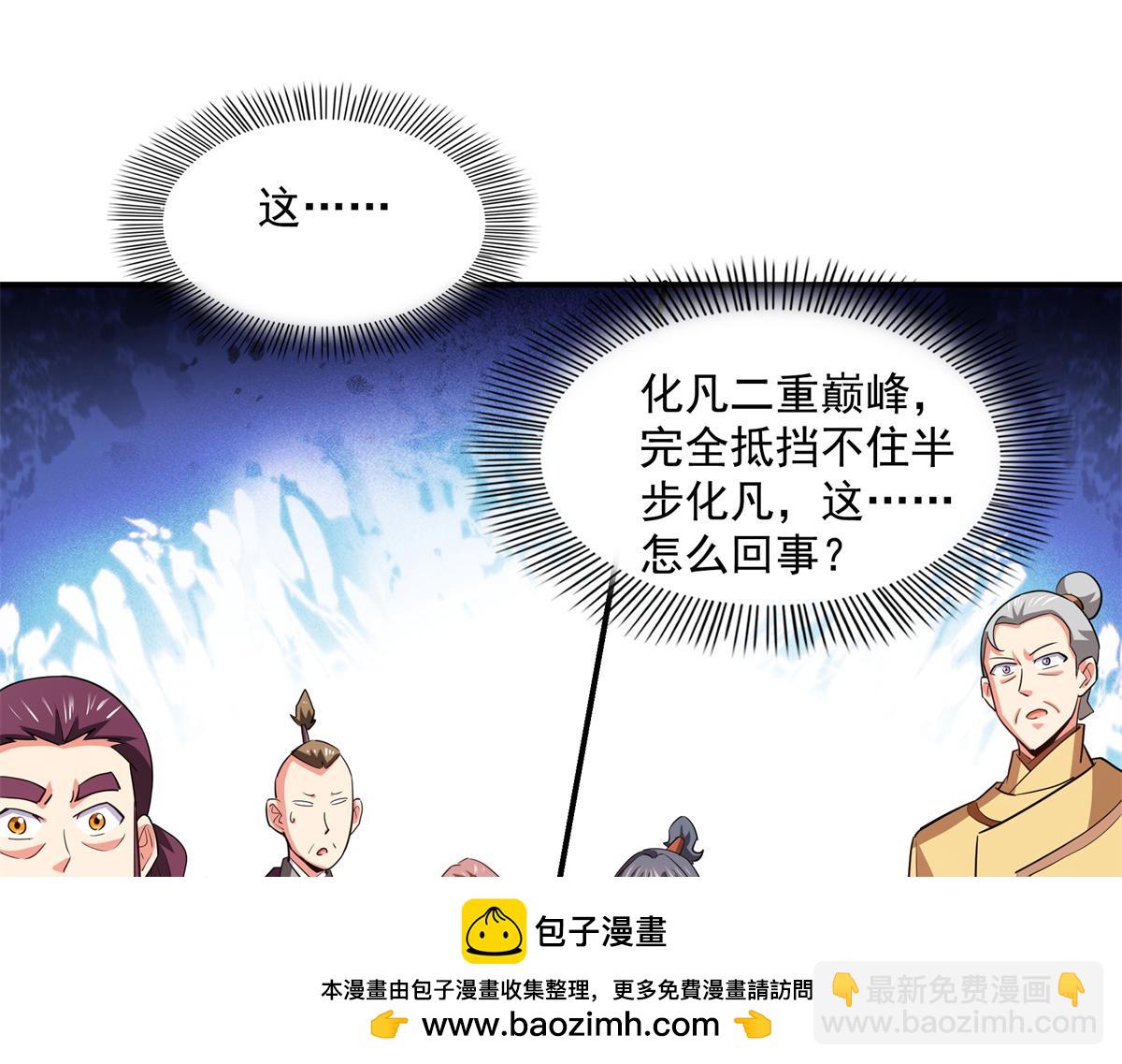 第267话 你敢吗？53