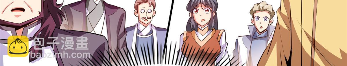 第267话 你敢吗？54