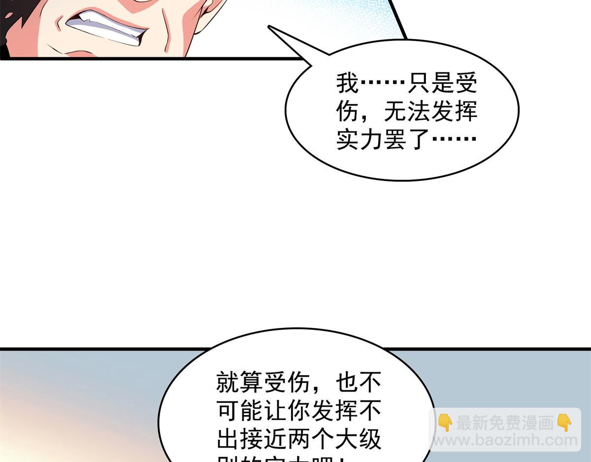 第267话 你敢吗？62