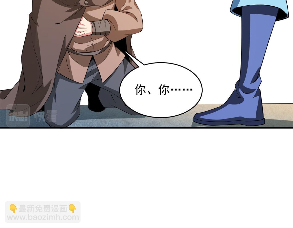 第267话 你敢吗？67