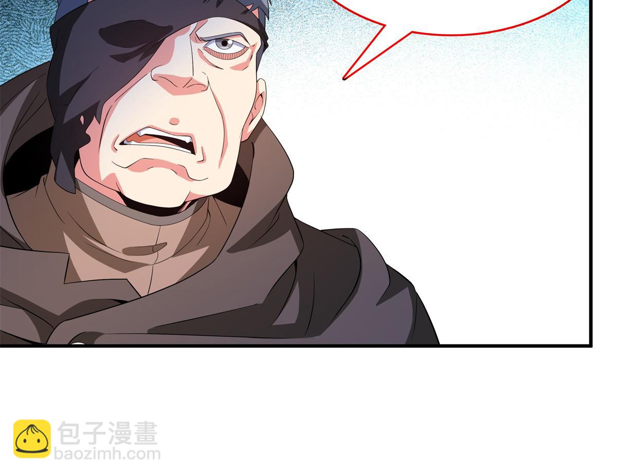 第267话 你敢吗？71