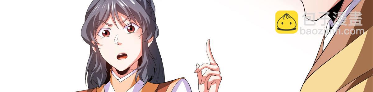 第267话 你敢吗？89