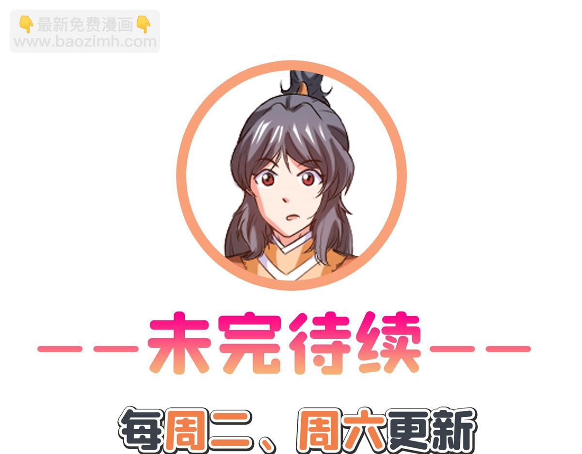 第267话 你敢吗？93