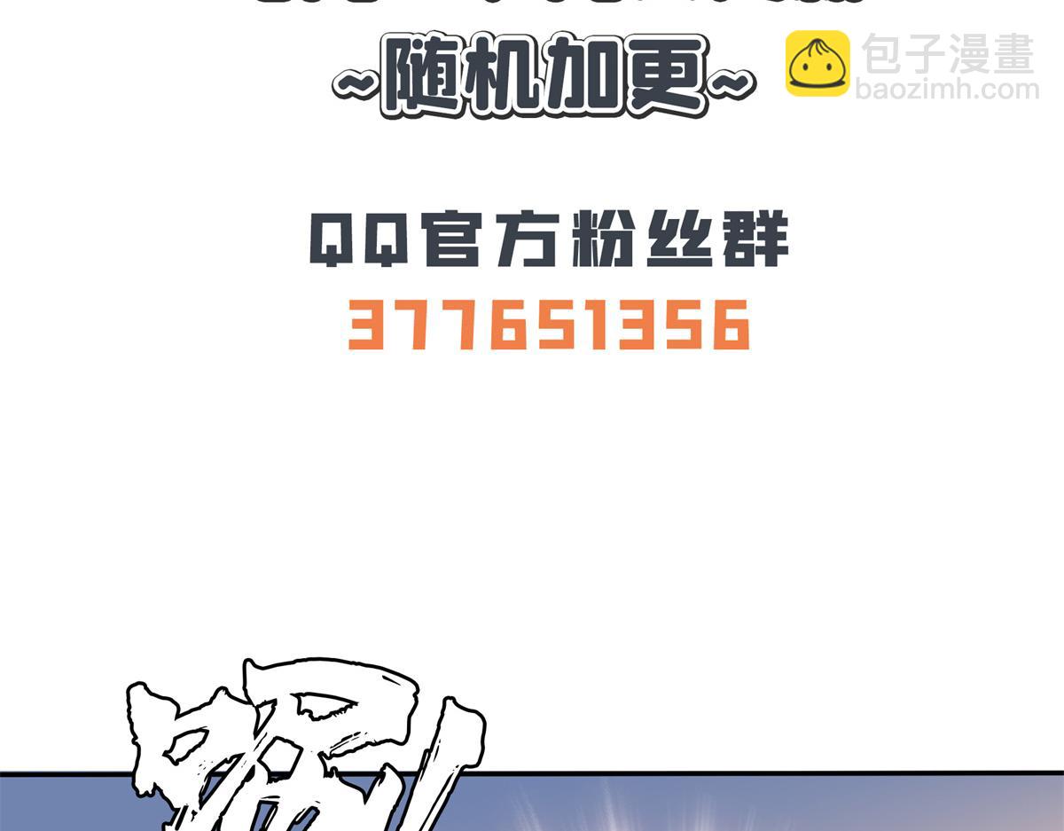 第267话 你敢吗？94