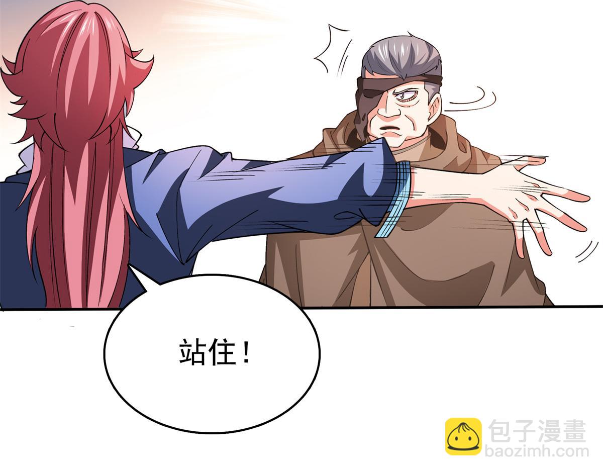 第267话 你敢吗？96