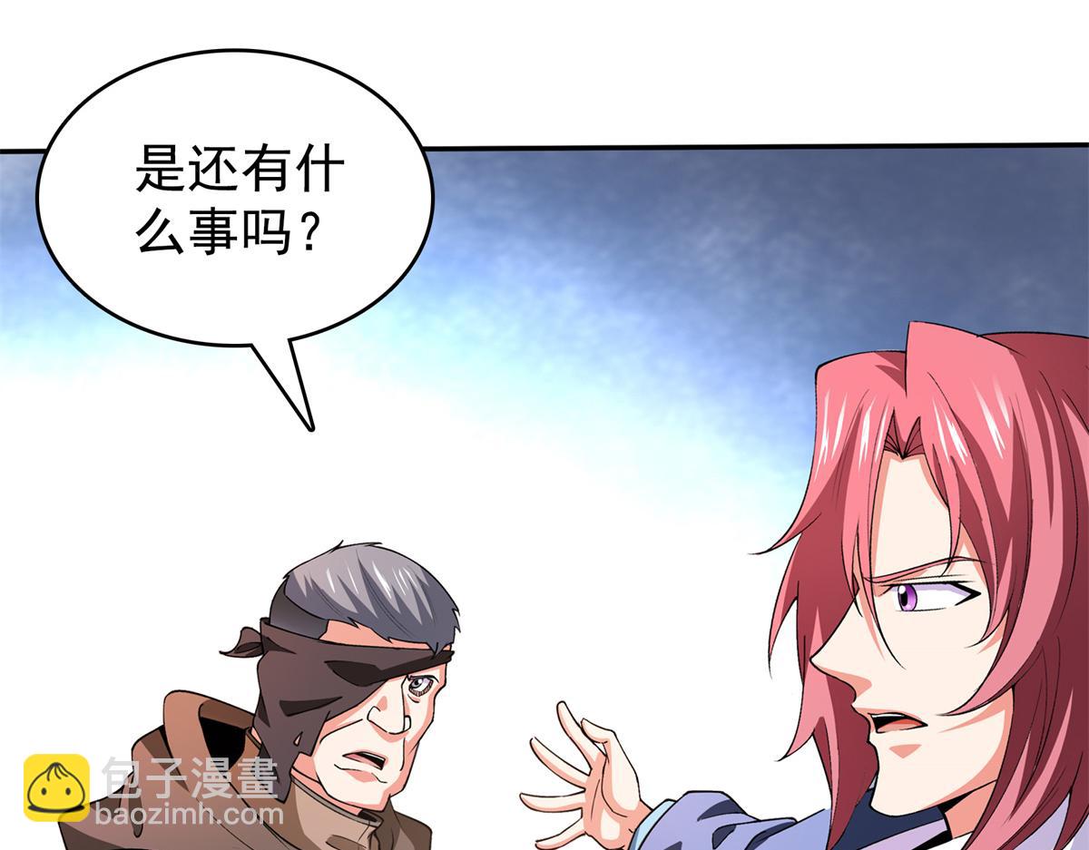 第267话 你敢吗？97