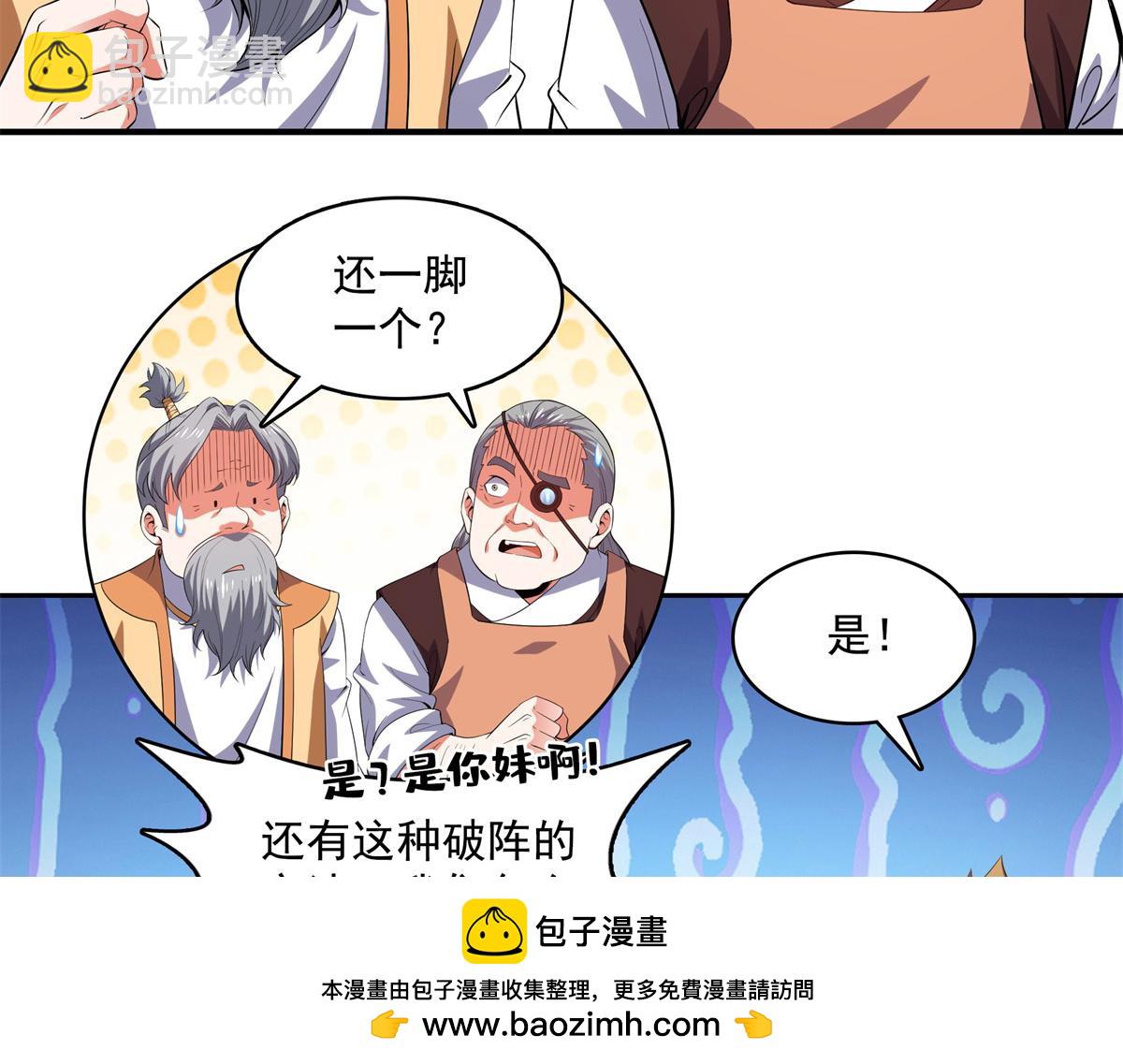 第274话 是脚49