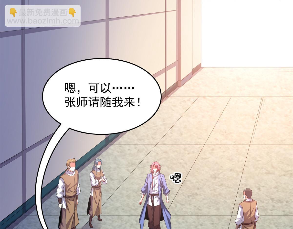 第275话 玉阙认主13
