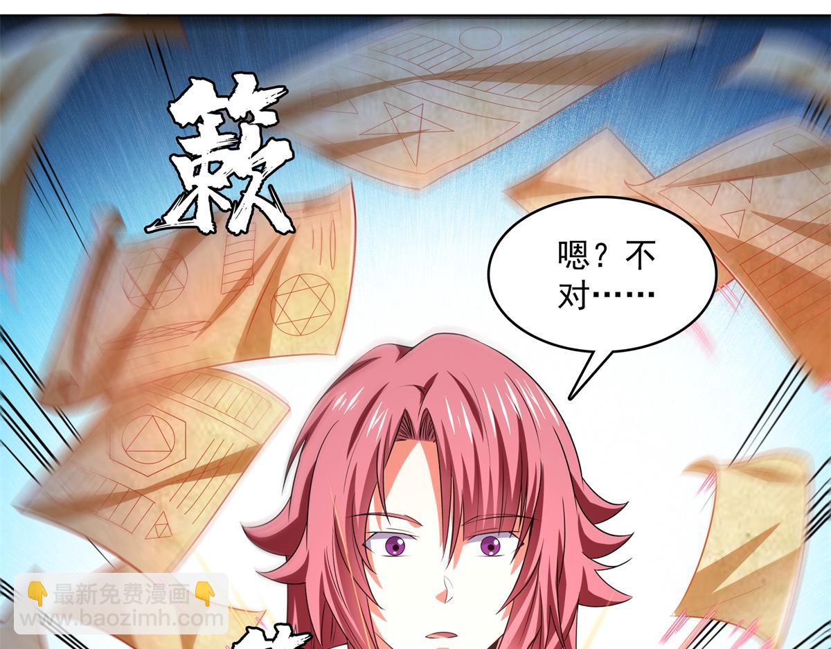 第275话 玉阙认主18