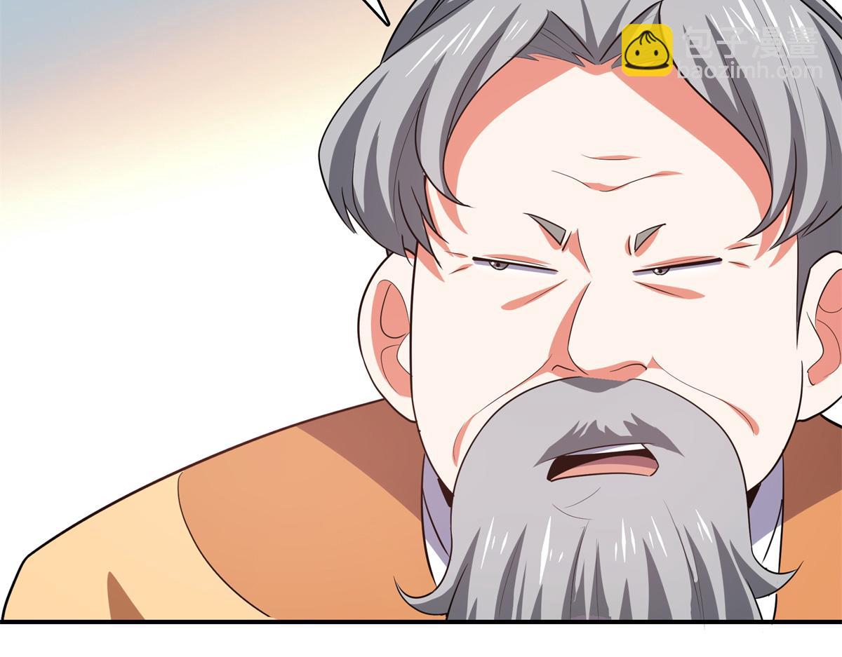 第275话 玉阙认主31