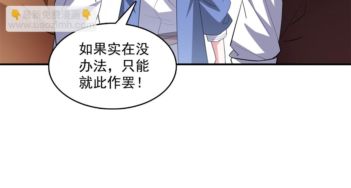 第275话 玉阙认主36
