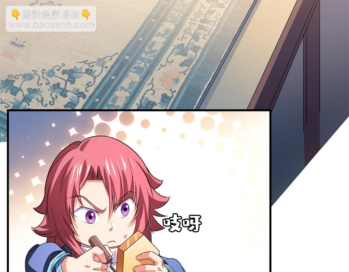 第275话 玉阙认主43