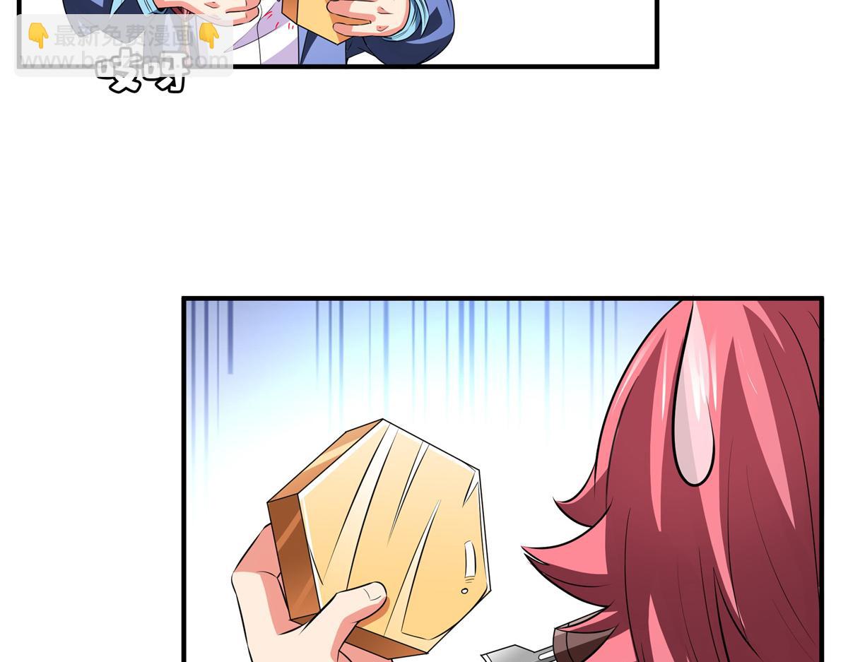 第275话 玉阙认主44