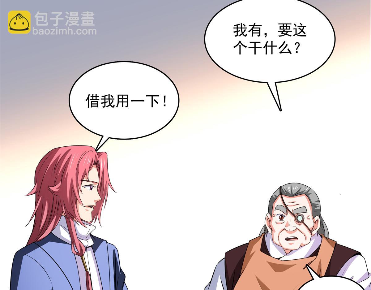 第275话 玉阙认主56