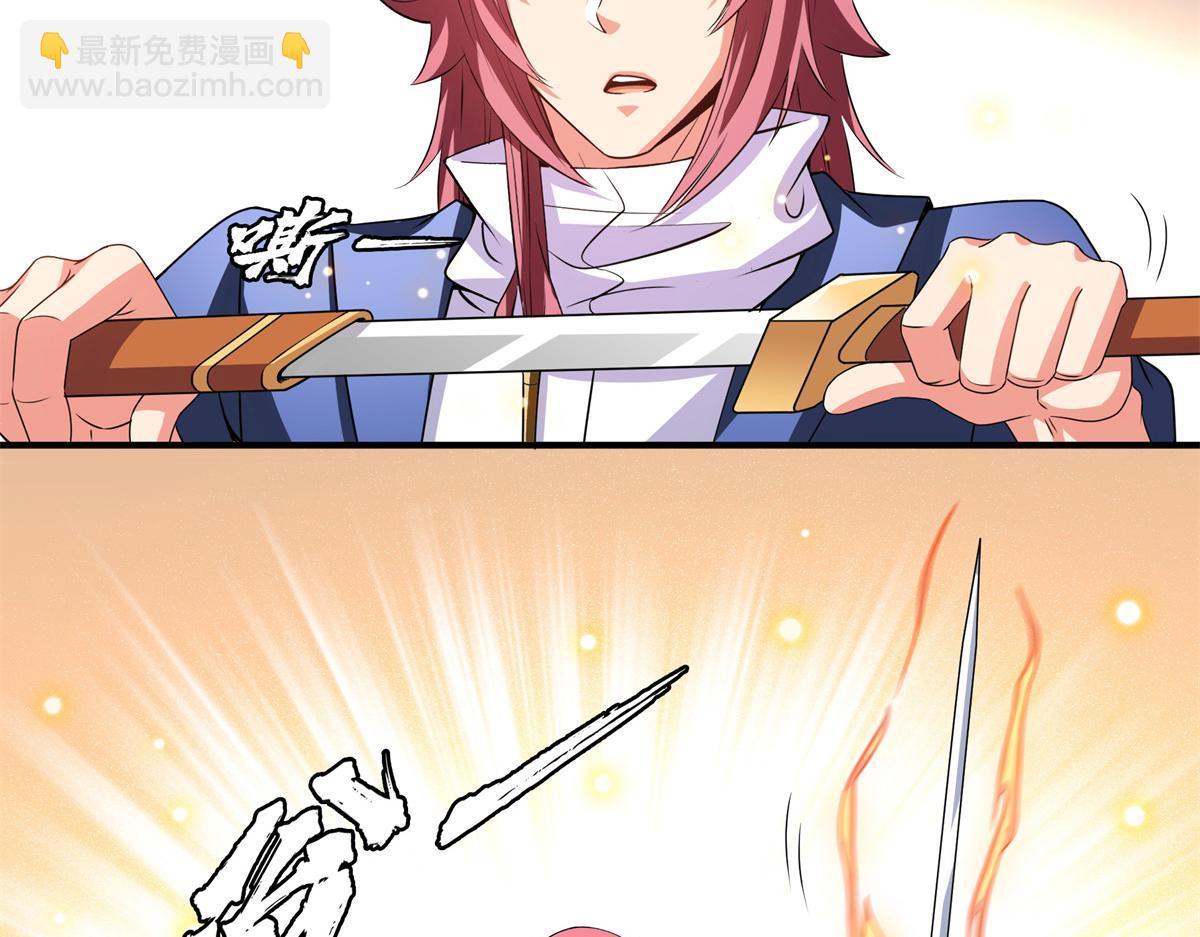 第275话 玉阙认主60