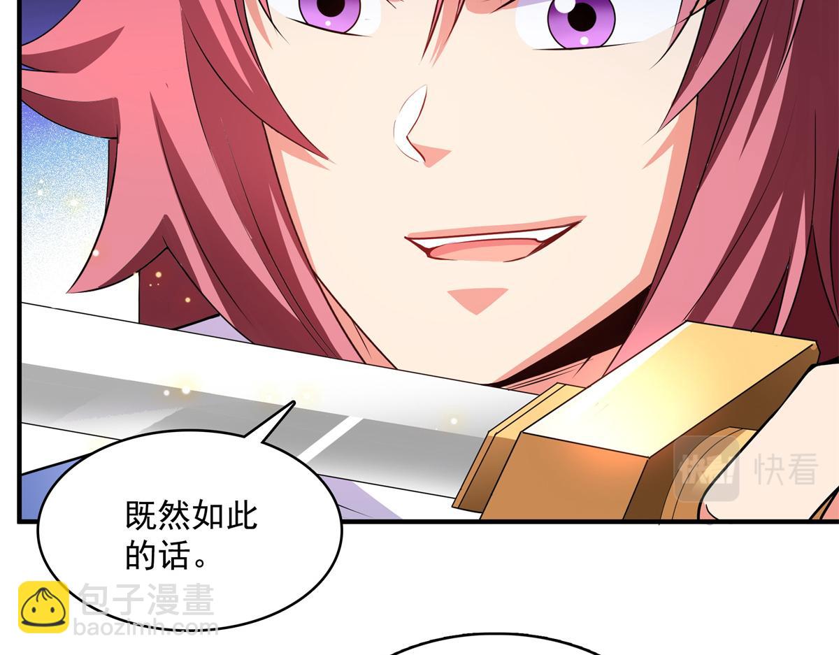 第275话 玉阙认主66
