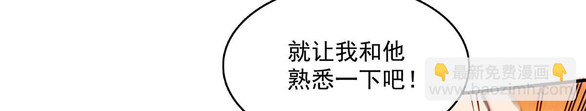 第275话 玉阙认主67