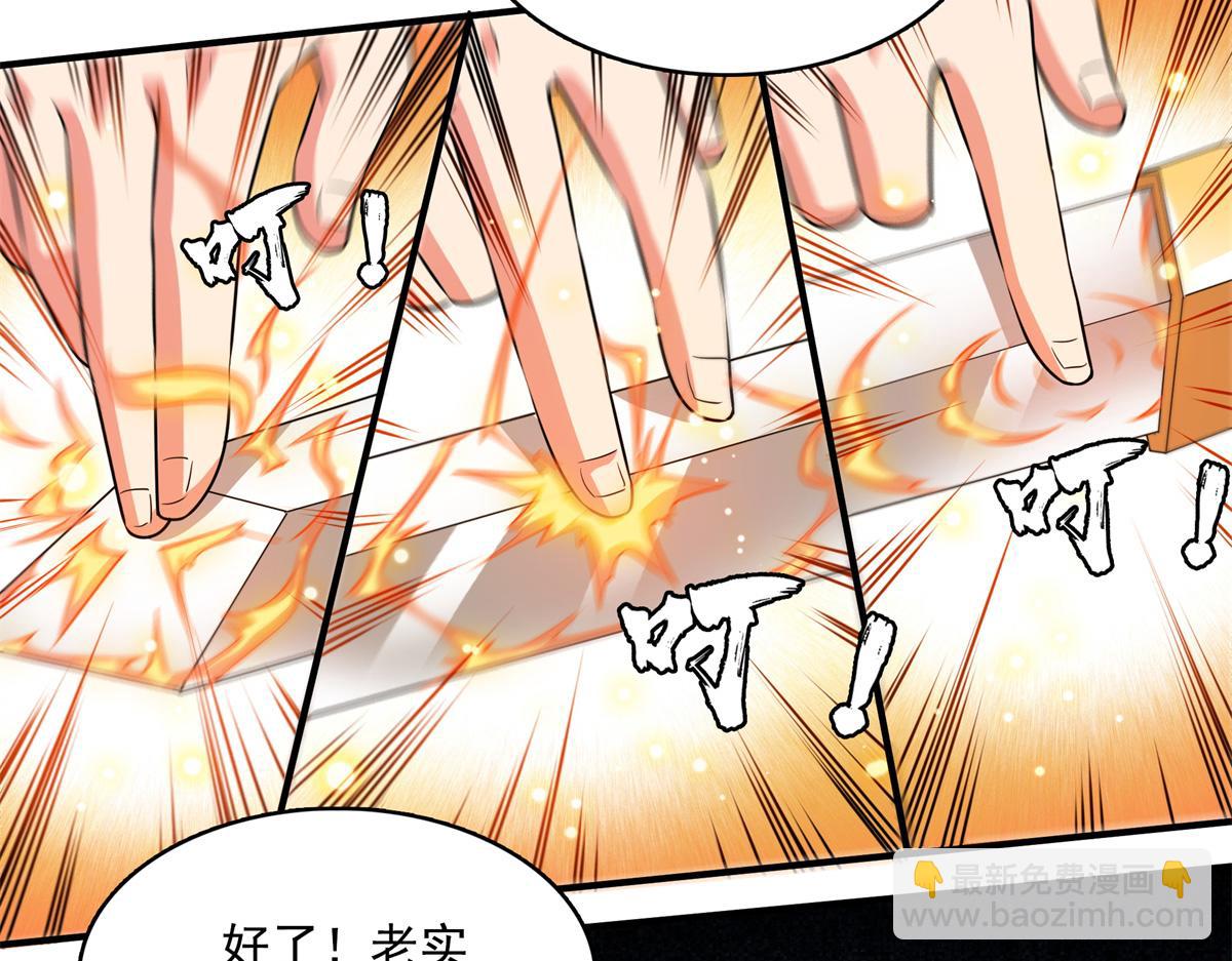 第275话 玉阙认主68