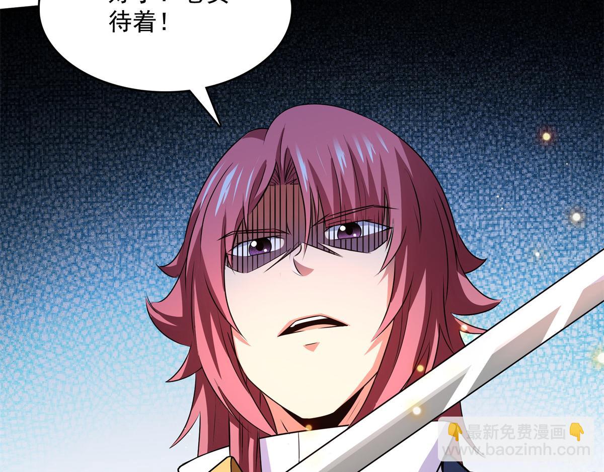 第275话 玉阙认主69
