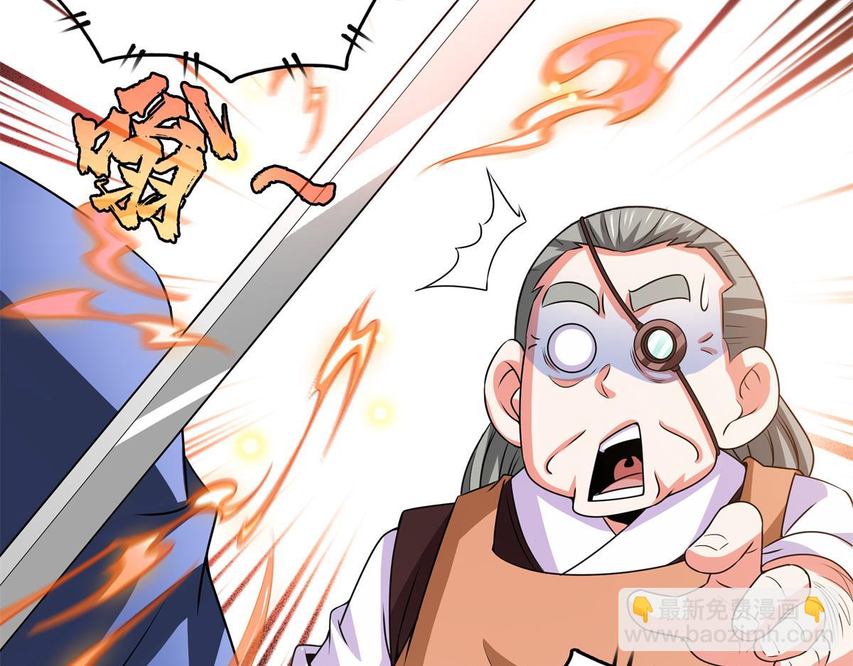 第275话 玉阙认主72