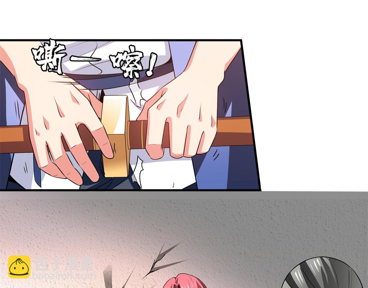 第275话 玉阙认主92