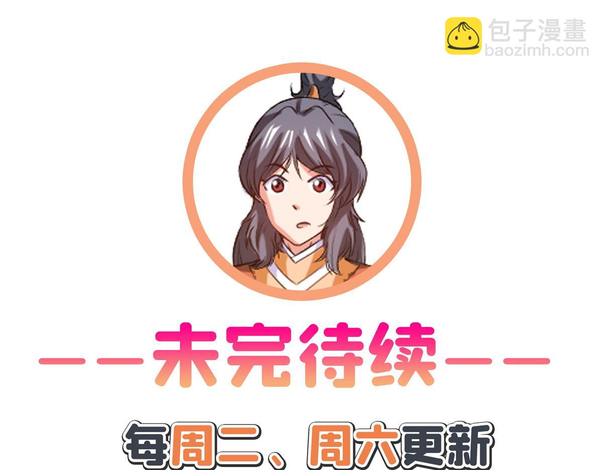 第275话 玉阙认主95
