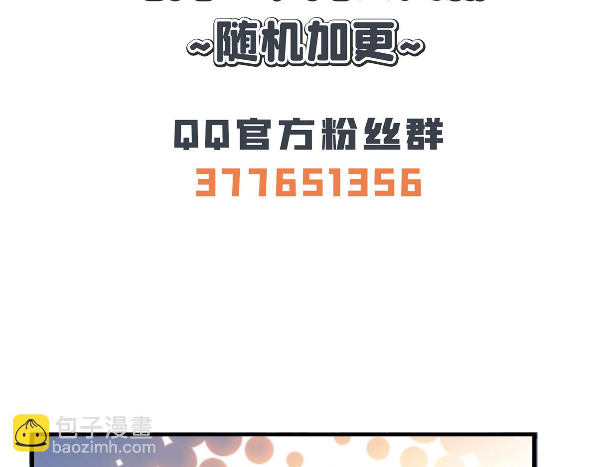 第275话 玉阙认主96