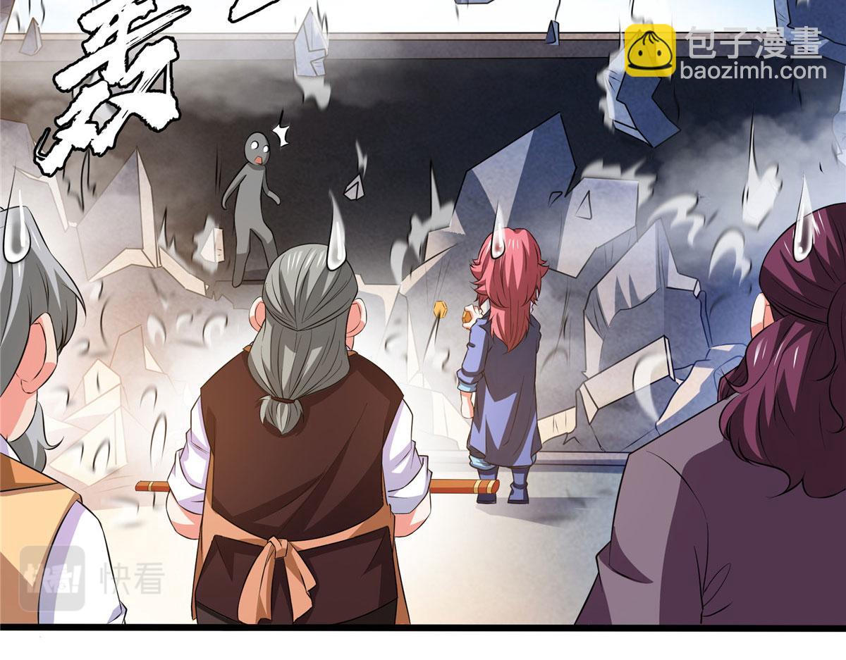 第276话 自主激活，阵盘有灵12