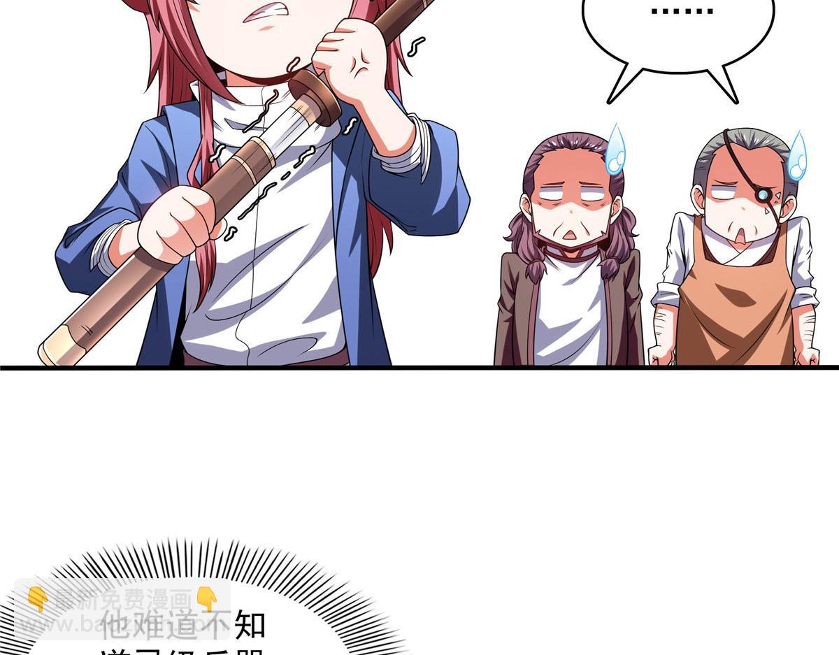 第276话 自主激活，阵盘有灵62