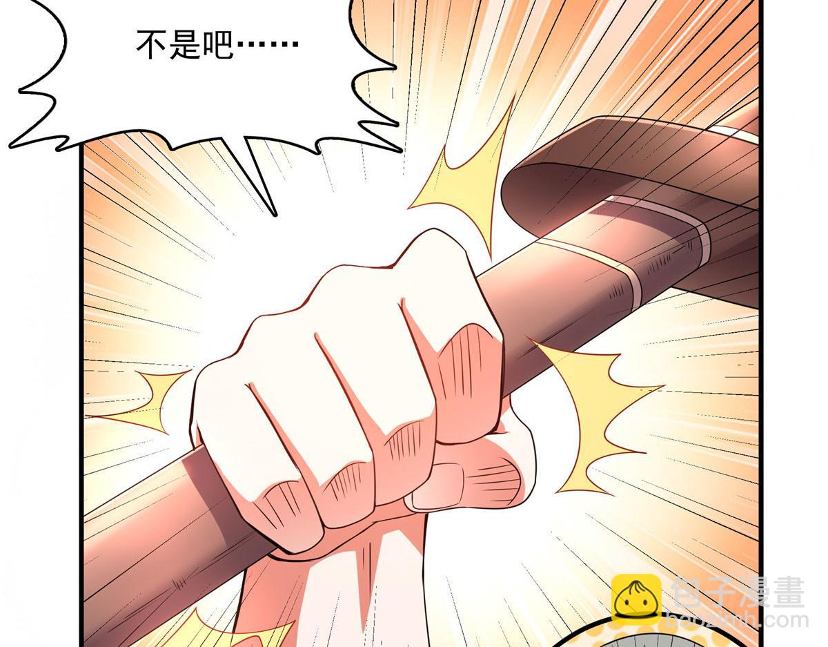 第276话 自主激活，阵盘有灵68