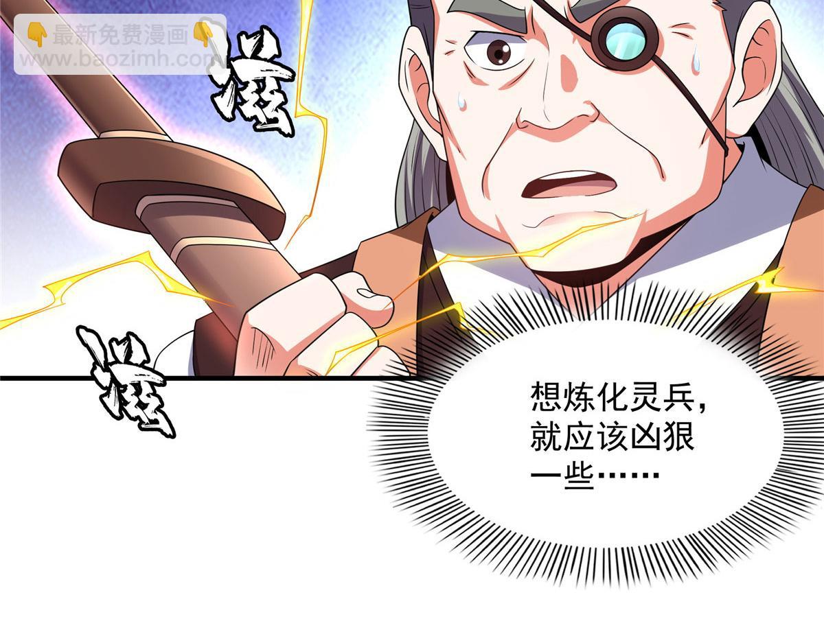 第276话 自主激活，阵盘有灵71