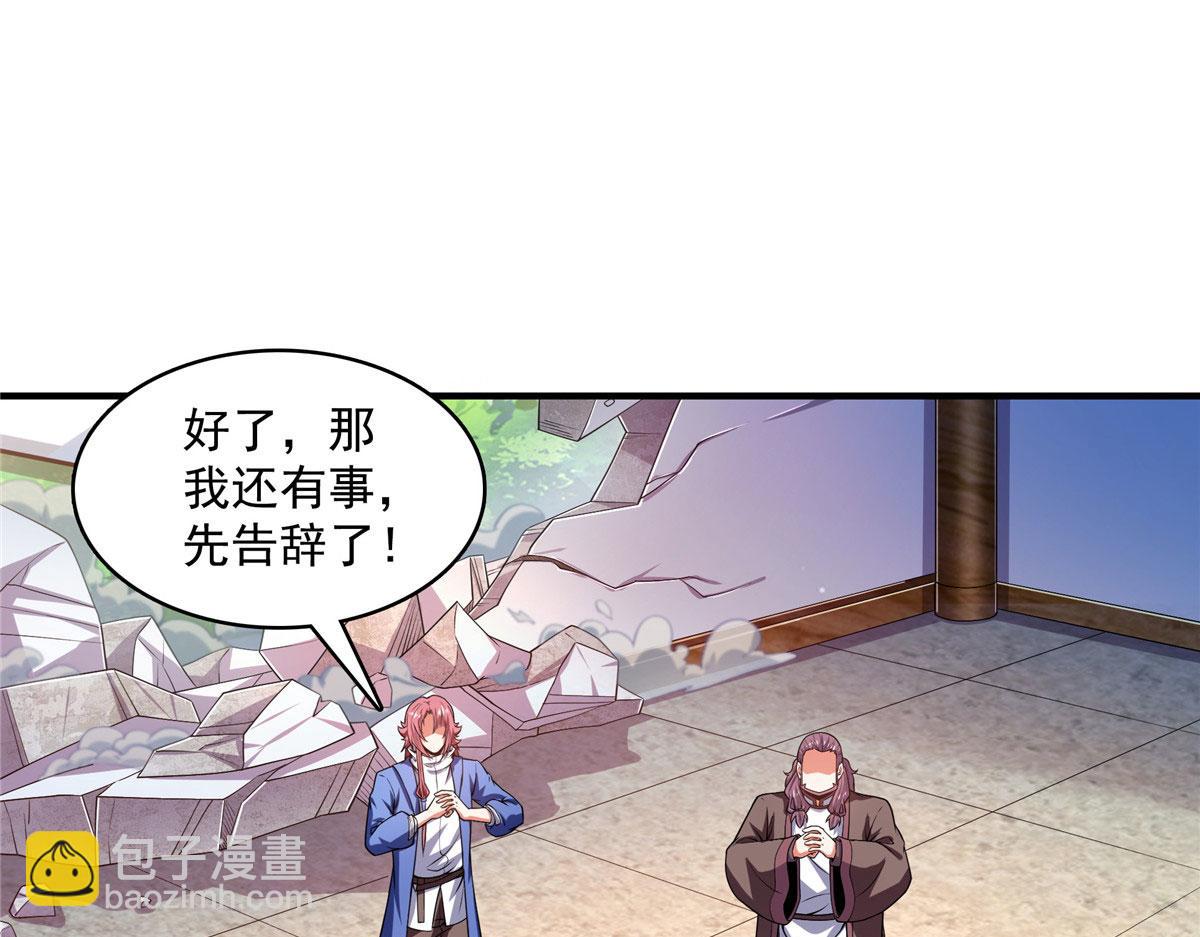 第276话 自主激活，阵盘有灵73